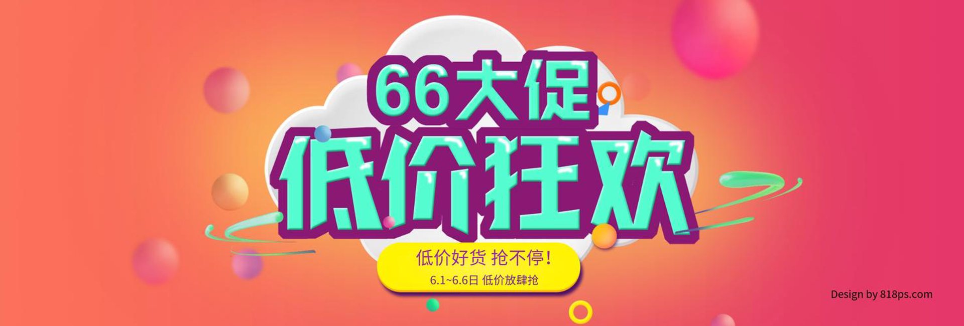亚太实业
